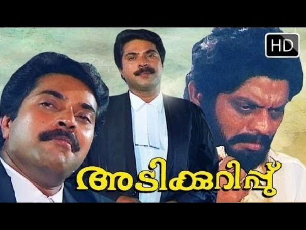 Puthiya Niyamam Special: Mammootty's Lawyer Roles Puthiya Niyamam Special: Mammootty's Lawyer Roles