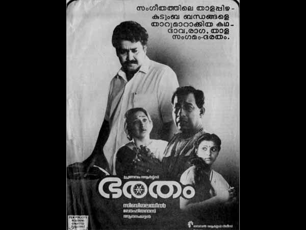 Second Movie Of Pranavam Arts