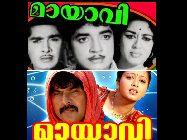 Mayavi (1965,2007)