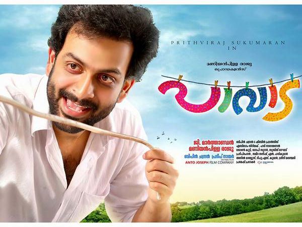BOX OFFICE 2016: Blockbusters & Super Hits of Malayalam Cinema So Far BOX OFFICE 2016: Blockbusters & Super Hits of Malayalam Cinema So Far