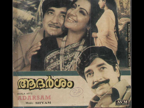 Unseen Posters Of Prem Nazir Films - Filmibeat