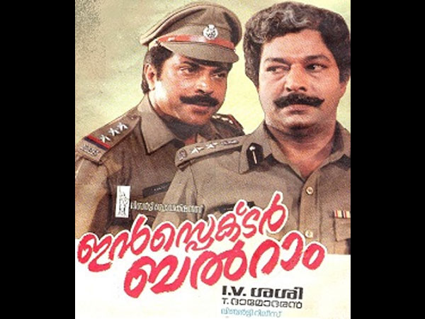 Inspector Balram