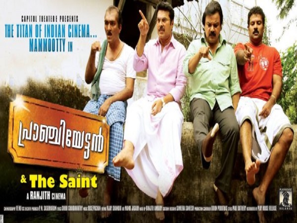 Pranchiyettan And The Saint