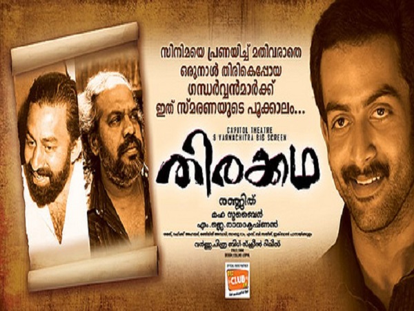 Thirakkatha