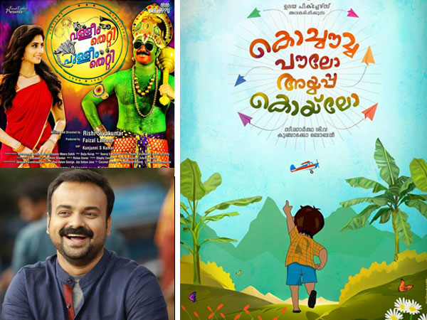Upcoming Movies Of Kunchacko Boban Filmibeat