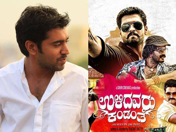 Nivin Pauly's Next In Tamil Nivin Pauly's Next In Tamil