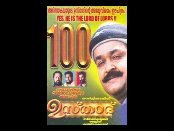 Ustaad (1999)