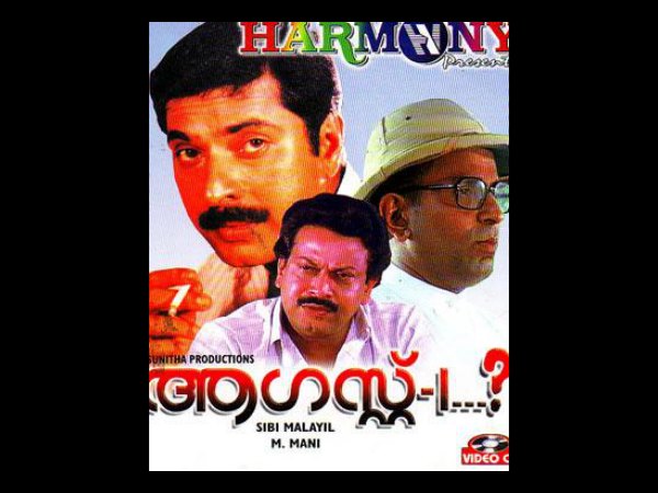August 1 (1988)