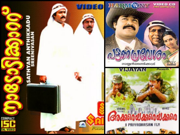 Nadodikkattu