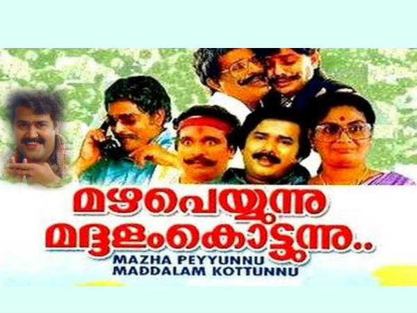 Mazha Peyyunnu Maddalam Kottunnu
