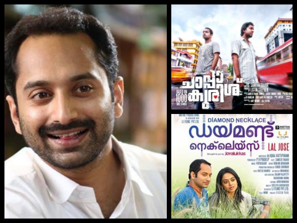 Fahadh Faasil – Kerala Cafe, Chaapa Kurishu