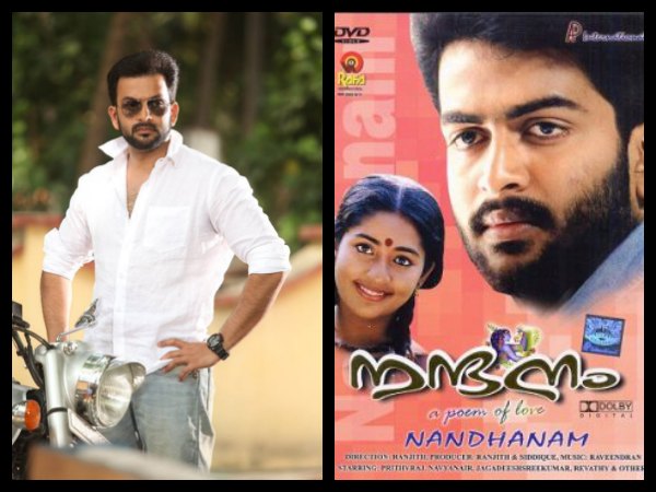 Prithviraj – Nandanam (2003)