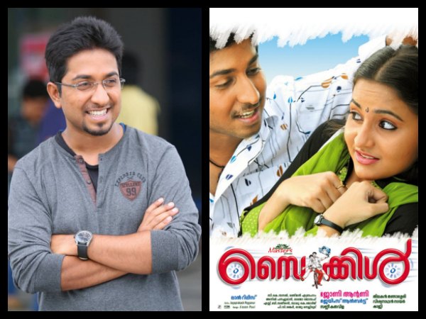 Vineeth Sreenivasan – Cycle (2008)