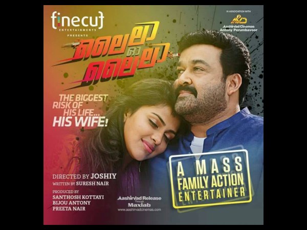 Lailaa O Lailaa (2015)