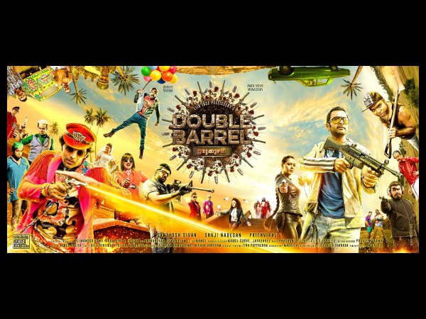Double Barrel (2015)