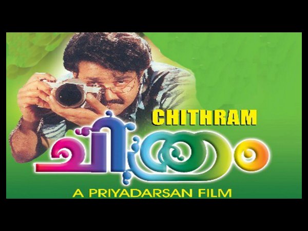 Chithram