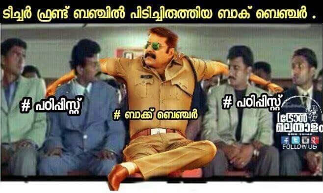 Mammootty Reacts To Kasaba Trolls Through His Official 