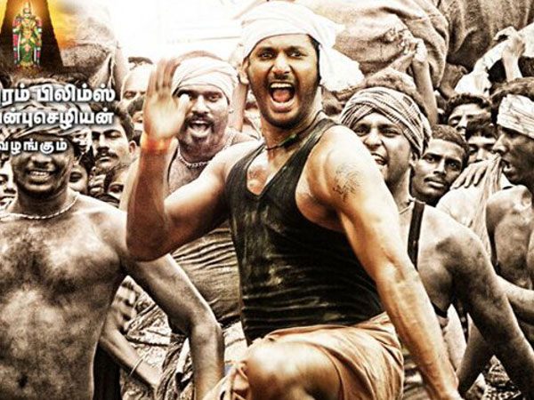 Vishal In Marudhu Vishal In Marudhu