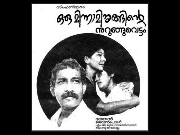 Oru Minnaaminunginte Nurunguvettam (1987)