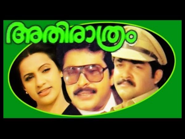 Athirathram (1984)