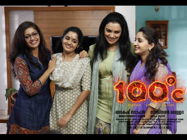 Ananya, Bhama, Meghna Raj And Swetha Menon