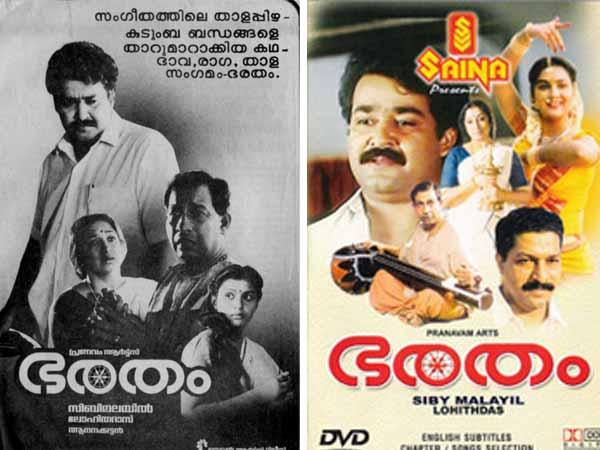 Kalloor Gopinathan In Bharatham