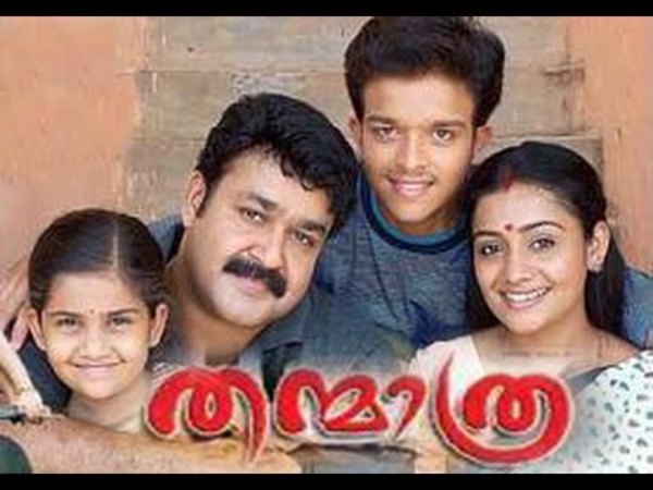 Rameshan Nair In Thanmathra