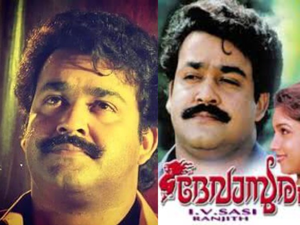Mangalasseri Neelakandan In Devasuram