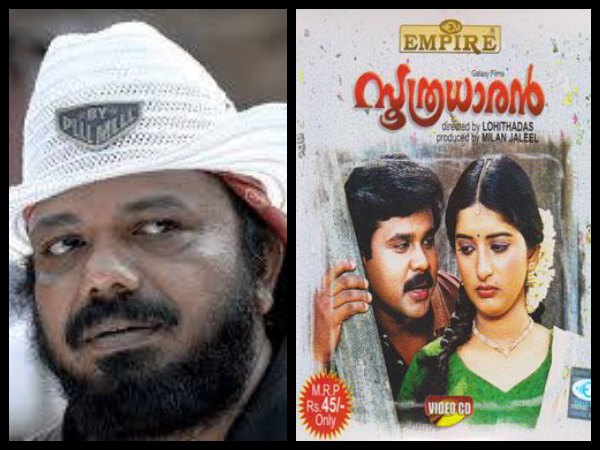 Soothradharan (2001)