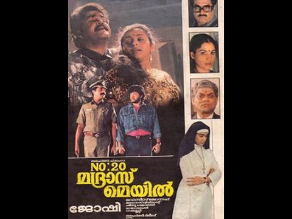 Films In Which Mammootty And Mohanlal Acted Together  Filmibeat
