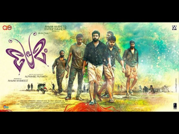 Premam (2015)