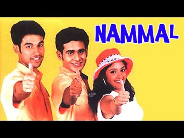 Nammal (2002)