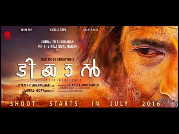 Tiyaan