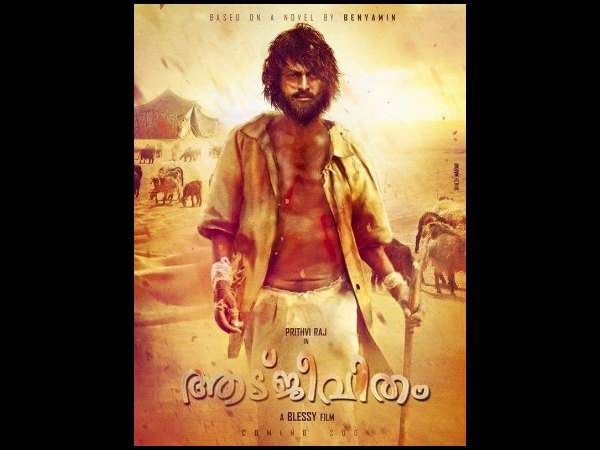 Aadujeevitham