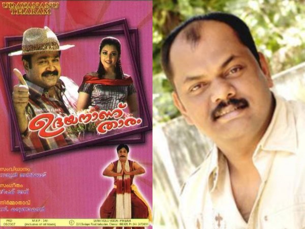 Rosshan Andrrews - Udayananu Tharam