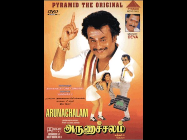 Arunachalam (1997)