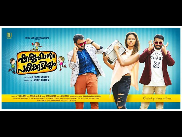 Shajahanum Pareekuttiyum Movie Review Shajahanum Pareekuttiyum Movie Review