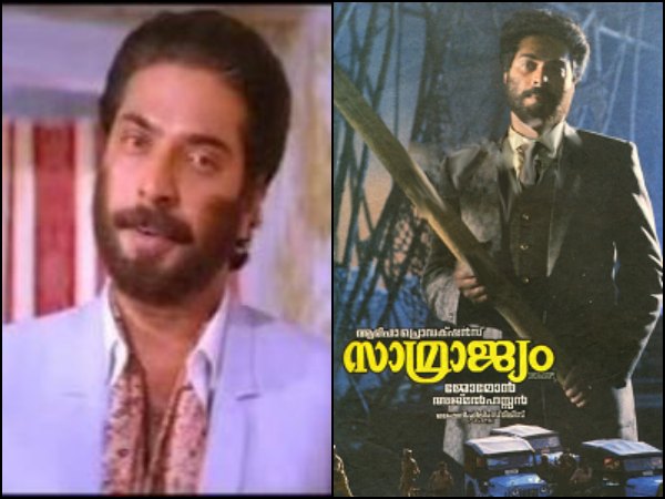 Alexander In Samrajyam