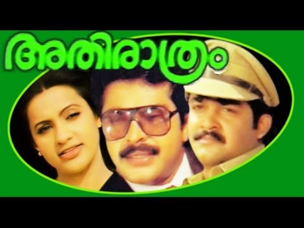 Tharadas In Athirathram