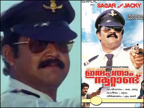 Sagar Alias Jacky In Irupatham Noottaandu