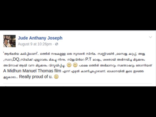 Jude Anthany Joseph