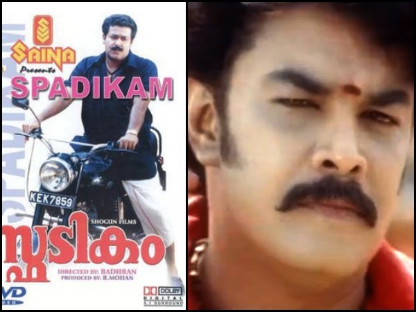 Spadikam