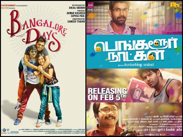 Bangalore Days
