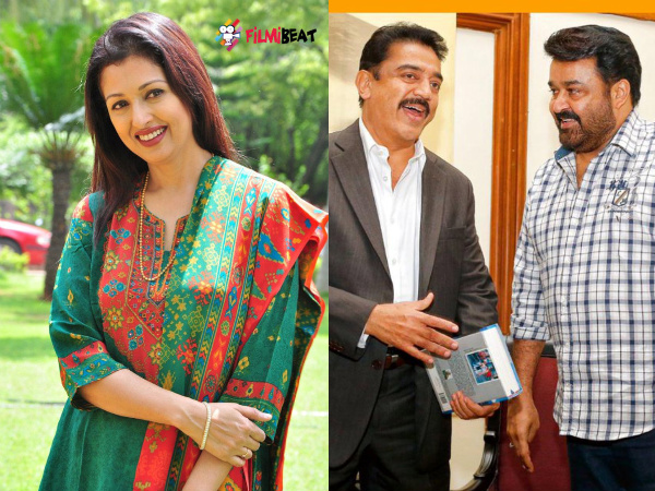 Gautami Kamal & Mohanlal Gautami Kamal & Mohanlal