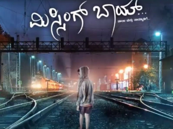 missing boy shoot completed missing boy shoot completed