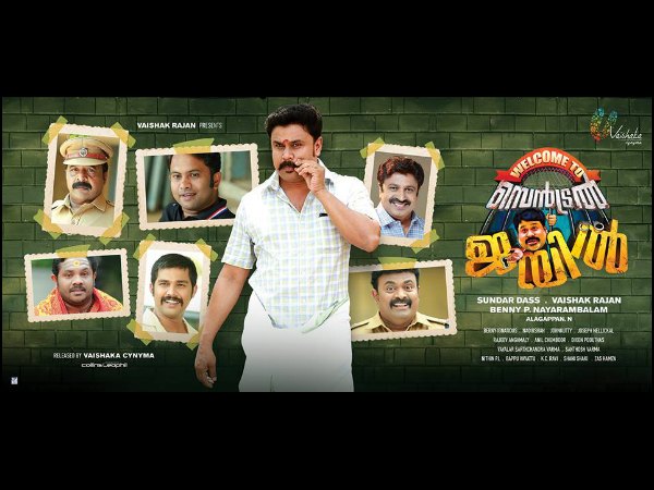 Will Dileep-Benny P Nayarambalam Combo Repeat The Magic? Will Dileep-Benny P Nayarambalam Combo Repeat The Magic?