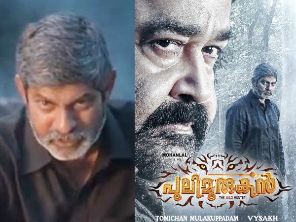 Jagapati Babu