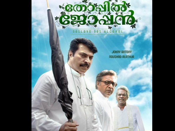 Salimkumar As Father Issac Vaalaparambil