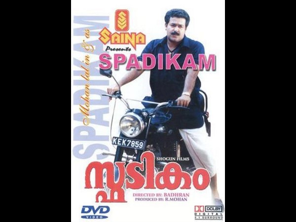 Spadikam (1995)