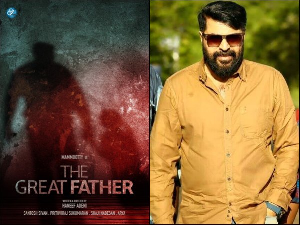 A Mammootty Movie With Good Hype